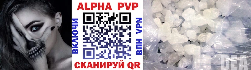 Как найти наркотики Староминская Каннабис  COCAIN  Alpha-PVP  Меф 
