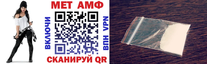 АМФ Розовый  Староминская 