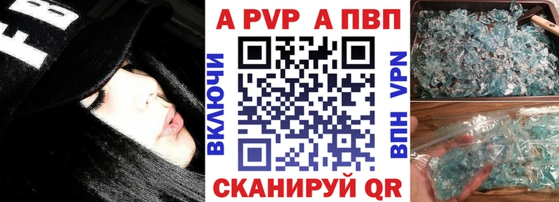наркота  Староминская  A PVP кристаллы 