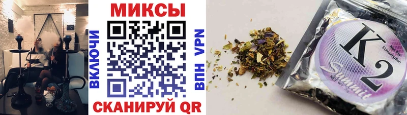 БУТИРАТ буратино  Староминская 
