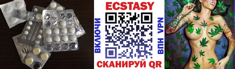 купить наркотики цена  Староминская  Экстази 250 мг 