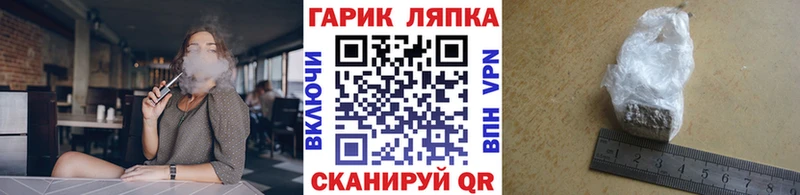 закладки  Староминская  ГАШ Ice-O-Lator 