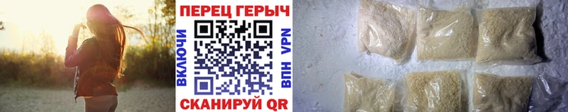 Героин герыч  Староминская 