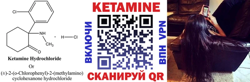omg зеркало  Староминская  Кетамин VHQ 