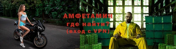 ECSTASY Абинск