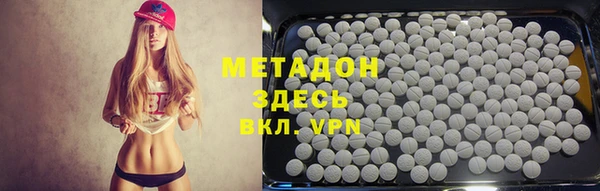 кокаин Абдулино