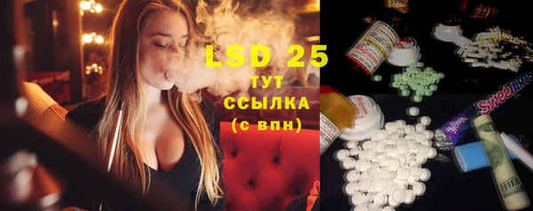 ECSTASY Абинск