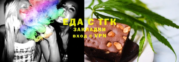 прущие грибы Алексин