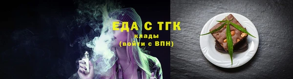 ECSTASY Абинск