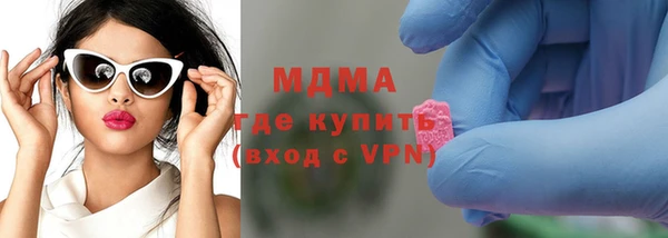 кокаин Абдулино
