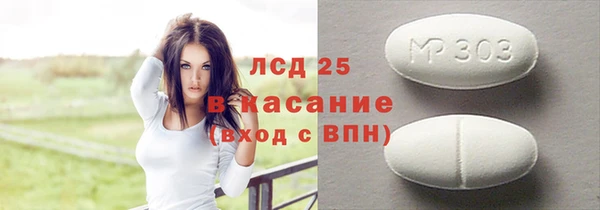 СК Абаза