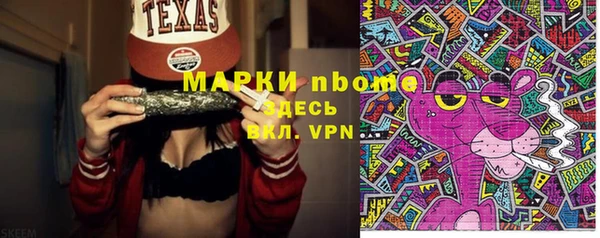 ECSTASY Абинск