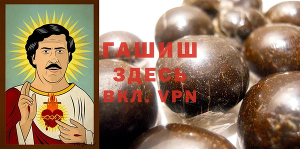 кокаин Абдулино