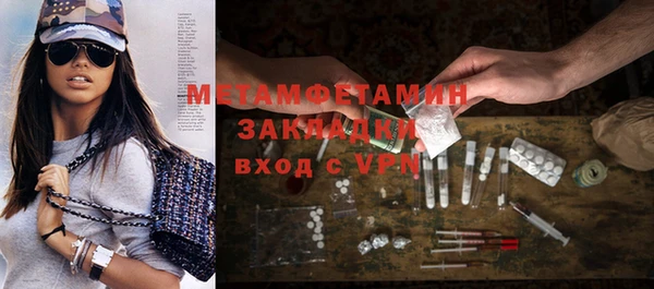 крисы Елабуга