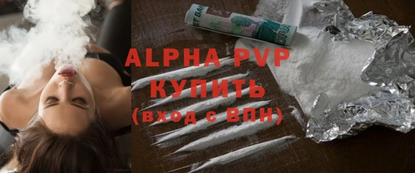 кокаин Абдулино