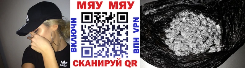 ОМГ ОМГ зеркало  цена наркотик  Староминская  МЯУ-МЯУ mephedrone 