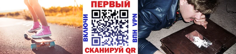 Метамфетамин кристалл  Староминская 