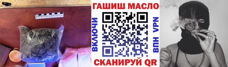 Дистиллят ТГК THC oil  как найти наркотики  Староминская 
